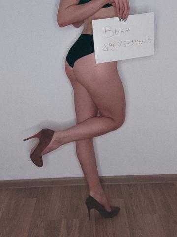 Камила